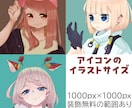 あなたの可愛い女性アイコン描きます SNSや動画の挿絵にご利用いただけます イメージ3