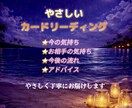 タロット＆ルノルマンでお悩み3つを丁寧に占います 【お悩み3つ｜心を整えるリーディング】 イメージ6