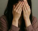 夫婦仲の悩みお聴きします 夫婦関係、セックスレス、不倫、諸々の悩みお聴きかせください イメージ1