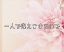 体力的に大変、人間関係も最悪、介護士の愚痴聴きます 夜勤明け・お休みの日、5分だけお話ししましょ♪ イメージ3