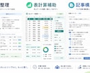 ココナラ最安値｜Gemini教えます Geminiの実務活用を基礎から教えます イメージ2