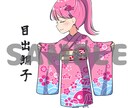 可愛らしいshowroomのアバター描きます 配布経験あり！あなただけのアバター作ってみませんか？ イメージ4