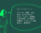 気軽に30分、チャットでお話し相手になります 話し相手が欲しいあなたに、温かな30分をお届け イメージ2