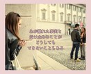 同年代看護師が40歳からの恋愛相談お聞きします 片思い、恋愛中の不安、浮気、失恋、不倫・・・。 イメージ8