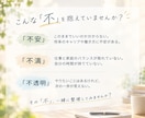コーチングで、あなたの価値観の再発見を支援します 自分の生きたいように生きることを諦めない！価値観を再発見！ イメージ2