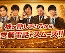チャンス！今提案が通りやすい企業リスト提供します 2月10日配信号｜先週、決裁と方針が大きく動いた企業600社 イメージ2