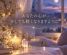 高次と繋がり今必要なことを深く読み解きます 恋愛・仕事・人間関係｜直感とカードで深く視ます イメージ2