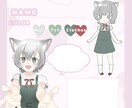 可愛いコテキャラシート作成します コテキャラちゃんに合ったコテキャラシートをお作りします！ イメージ1
