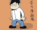 格安！【1000円】いろんな画風のアイコン作ります 親しみやすい！タイプ別のご要望にお答えいたします。 イメージ7