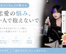 女性にモテない理由を元ホストNo.2が話します 女性が怖かった引きこもりが4ヶ月でNo.2になった経験から イメージ1