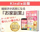 繊細さんにおすすめ副業！電話相談の不安を解消します 私にできる❓占い出品したい方も❤️売れるサービス伝授します✨ イメージ2