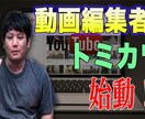 サムネイル作成を承ります デザインを意識したサムネイル作成 イメージ1