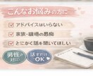 5分からでも大丈夫.通話で愚痴を否定せず聞きます 否定や説教は一切なし、安心して話せます イメージ4