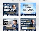 5名様限定｜目に留まりクリックされる画像作ります 様々なジャンルに対応！気軽にご相談ください！ イメージ3