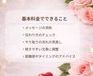 マッチングアプリで返信が来るメッセージに添削します 元人気会員が、やり取りが続く文章に整えます イメージ3
