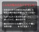 倦怠期のお悩み＊タロット占いで丁寧に視ます 彼の本音を知って、安心を取り戻しませんか？ イメージ3