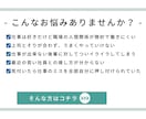 職場の人間関係の悩み聞きます 【転職15回で気付いた心の整え方であなたをサポート】 イメージ2