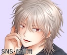 男性イラストが得意！アイコン・立ち絵など制作します 【商用利用可】SNS・配信・TRPGなど幅広く対応します イメージ1