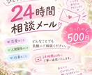 男性のお悩みや心のモヤモヤじっくり聴きます 男性だからって我慢してませんか？ イメージ2
