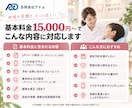 歯科医院・歯医者の集客LPを制作します 初診予約・問い合わせにつながる導線を設計 イメージ4
