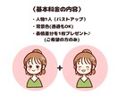 シンプルアイコン作成します SNSやブログで使えるアイコンを作成致します＊ イメージ2