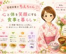 優しいお食事高齢者様向きを提案します 管理栄養士が優しくわかりやすく説明します。 イメージ1