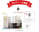 アフィリエイト用★WordPressサイト作ります アフィリエイト相談、アドセンス、副業、ツール、SEO、サイト イメージ6