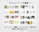 Wedding Magazine が提供します 12ページ編成で大満足◎ カスタム豊富なオリジナルブックに！ イメージ8