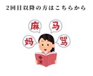 あなたの中国語レベル上げます 中国の大学院卒の中国語トレーナーがサポート イメージ1
