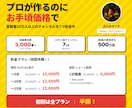 登録者10万人以上を7チャンネル担当してます 自身が2.7万人フォロワーの動画クリエイター イメージ4