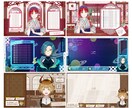 らしさを詰め込んだ配信オーバーレイを作ります VTuberさんの立ち絵・世界観を取り入れてデザインします！ イメージ9