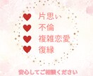 気になるお相手の気持ちと今後の流れを占います 一人で抱えた恋のお悩みに、そっと寄り添います イメージ3