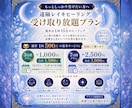 初めての方へ遠隔レイキヒーリングを送ります 忙しい毎日に、15分の癒しと心安らぐ時間を イメージ9