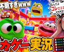 クリックされるYouTubeサムネを制作します オールジャンル幅広く対応可能！2枚目以降+500円！ イメージ1