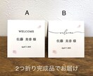 桜席札作ります 【1枚50〜60円】桜の花びら・春・シンプル・可憐 イメージ1