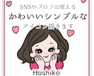 アイコンに使えるシンプルでかわいいイラスト描きます SNSやプロフ用にシンプルで可愛いイラストはいかがですか？ イメージ1
