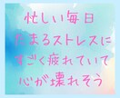 妊活中妊娠中、小さなお子様のママの休憩所になります 8歳の年の差兄妹の子育て経験で　あなたをねぎらいます。 イメージ3