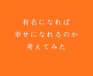 3時間限定、安心して本音を書ける文字対話をします 答えを渡すのではなく、ただ静かに受け止める「凪」の時間です イメージ8