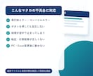 動かないExcelマクロ・VBAを修正します エラー・停止・動作不良の原因を調べ、使える状態へ直します イメージ2
