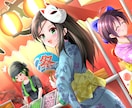 表紙・ジャケット・動画用のイラスト、お描きします あなたの作品の顔となる1枚をイラスト化！ イメージ1