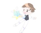 サンプルのみの表示となります どんなイラストか気になるあなたへ イメージ2