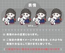 商用利用◎／ゆるかわな表情4種イラスト描きます SNSやブログなど幅広く使っていただけます !! イメージ3