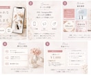 SNS・Instagram画像を作成します ご希望の雰囲気に合わせて画像を丁寧に作成します」 イメージ2