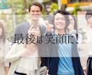 職場／人間関係特化・鑑定いたします 職場・仕事・人間関係等のお悩みを占います。 イメージ7