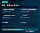 SSL化後の警告や混在表示を修正します 鍵マークが出ない原因を確認して整えます イメージ3