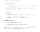 大手級の調査・分析レポートを爆速納品ます モニター募集！　「次の一手」を 具体的に提言。 イメージ5