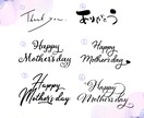 母の日のぴったりな線画似顔絵をデザインします 母の日　「やさしい横顔の贈りもの」線画似顔絵 イメージ8