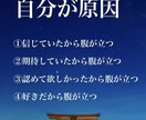 LINE感覚でOK！悩み事や愚痴などお聞きます 自分じゃ解決できない！でも誰にも言えない！など何でもOK イメージ4