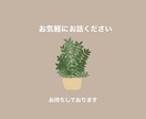 その恋愛...疲れてない？その話、聴きます 誰にも言えないけど、誰かに言いたい！そんな話聴きます！ イメージ3