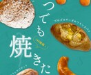 視線を惹きつける！高品質バナー制作します バナー/商品画像/SNS画像/様々な用途に対応可能！ イメージ5